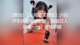 【极品稀缺❤️性爱泄密大礼包11】数百位网红良家母狗性爱甄选 极品女神饥渴榨精 内射淫穴 完美露脸