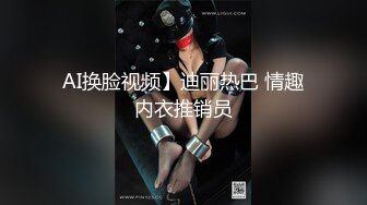 富婆老公长期不交作业，欲求不满找黑吊满足【完整版50分钟已上传下面】