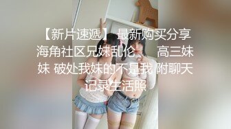   漂亮大奶美眉 穿着睡衣被大肉棒无套输出 骚叫不停 不敢内射 拔枪射奶子