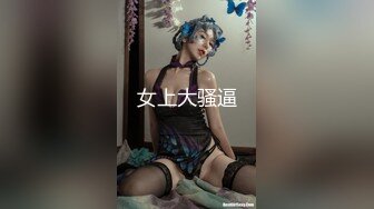 深圳女友