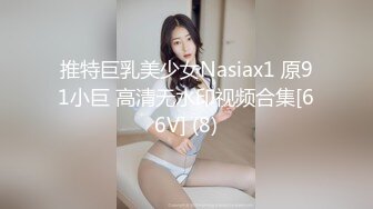 亚裔留学生被房东无套艹穴,上下两张嘴都被灌入精液 上集