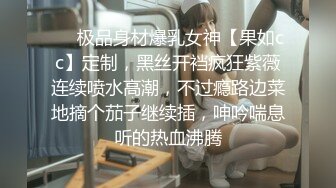 【强操网贷少女01】步步紧逼良家少女，白丝女大学生沦为罪犯的性奴