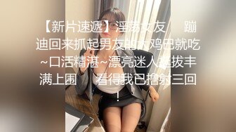 暑假約學妹，18歲文藝範豐滿肉嘟嘟眼鏡學生妹，據說剛開苞