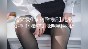 最新柚木同期鼻祖网红美少女▌铃木美咲 ▌JK少女黑丝足交 精湛技术肉极致享受