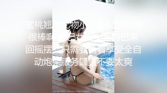 8/7最新 国宝级女神爆乳制服美女用身体惩罚激操3P小穴射满精液VIP1196