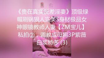   淫乱夫妻找铁杆单男酒店开房玩3P