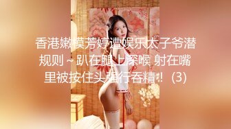 极品白嫩台湾美少女巨乳女神『张曼丽』被男友后入啪啪虐操抽插