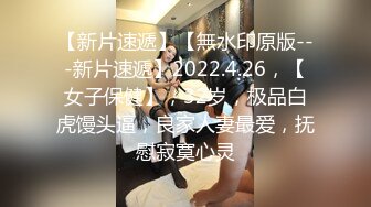 【丰满骚情主播】干爹的性福生活7.18和炮友先洗澡然后口活啪啪 看表情很是淫荡