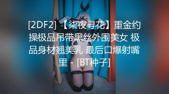 STP14273 粉嫩逼逼的高挑性感妹子浪漫性爱好喜欢啪啪性福操穴 美女大长腿销魂翘臀鸡巴插入进出舔吸流口水啊