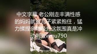 麻麻傳媒 MT029 全身潤滑緊貼哥哥