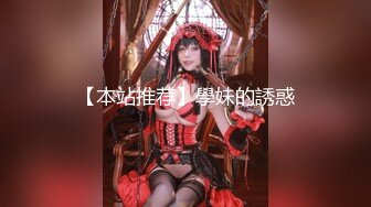 【新片速遞 】 学生妹 ·李可儿· ♈ 痴恋学长，放学后吃饭电影一波带回房间，无套啪啪 艹得好猛！