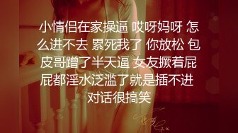 【极品乱伦❤️性爱流出】电报群大神『我的侄女叫小夕』乱伦性爱私拍 娇嫩侄女承受大屌的抽插内射 (12)