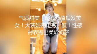 专操极品嫩妹大神【鸡教练】 学妹COS崩坏星穹铁道花火， 勾人小妖精渴望被大肉棒填满