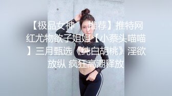 ⚫️⚫️国模私拍泄密！杭州白皙美女【李子悦】大尺度私拍完整视图流出，拍完被潜，各种露脸性爱毫无保留