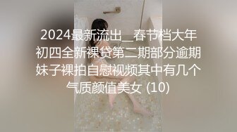 ⚫️⚫️极品天然巨乳蜂腰肥臀网红小钢炮【万听】最新7月私拍福利，露脸裸身自摸裸舞，连体镂空情趣衣太赞了，撸点满满