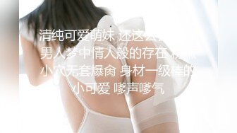 MDX-0239-03淫荡小姨子-程诗诗