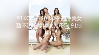 肌肉男私教成功约到漂亮女学员 -这么好的身材每天操几次都不够