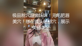 [亞洲無碼] 最新推特顶级绿帽长腿翘臀骚妇刷锅第一人【家有娇妻】私拍，户外露出约单男3P4P道具双通，场面炸裂相当开放[RF_MP4_2540MB]