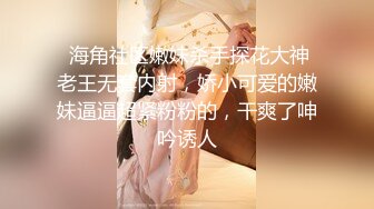 凯里叫我帮她止痒，叫声很骚