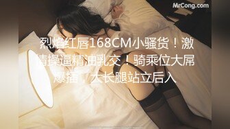 【AI画质增强】再会良家人妻这次视角给到位，近景多姿势抽插，把小少妇干的死去活来