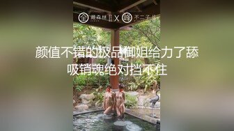 SWAG 中出饥渴淫乱无耻表姊突袭诱惑表妹男友干炮 莎莎