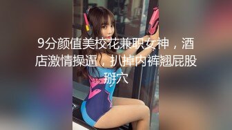 大一女生军训迟到被教官单独留下训练,最后强迫女生和自己车震,女生一脸不情愿