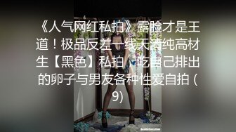 女神侧身给操