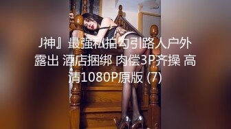 色控 PH-145 对不良少女继妹忍无可忍的兄妹教育-温芮欣