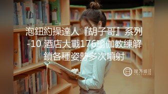 【极品稀缺 破解摄像头】JK风小姐姐更衣间拿手机自拍 多角度偷拍