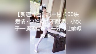 【新速片遞】爆乳熟女 ♈· 惠子阿姨·♈ ：又新来一个粉丝，经不住姐姐的诱惑，几分钟就缴械，是什么魔法呢？