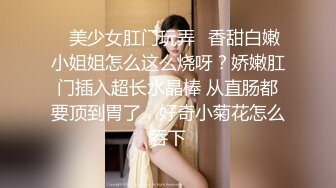 颜值超高的女同事疯狂骑乘高潮