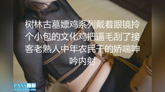 学音乐的研究生爽哭