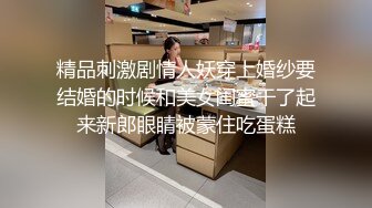 《极品CP?魔手?外购》正版4K价值千元某厂职工女厕所全景偸拍各种美女小姐姐方便~销魂菊花~看脸看双洞超多大屁股