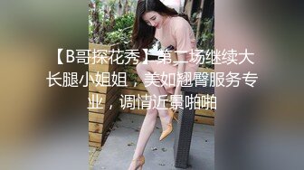 STP30844 新人下海漂亮小姐姐！粉红头发纤细美腿！炮友按着脑袋深喉，跪在椅子后入，爽的受不了颜