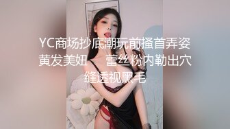 果凍傳媒 91KCM063 高冷女神成為我的淫娃寶貝 李嘉歆