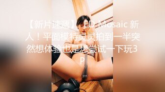 扣扣传媒 FSOG031 专攻萝莉学妹91韦小宝大神▌唐伯虎▌假阳具玩弄少女