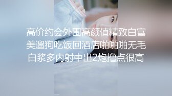 【AI换脸视频】杨超越 年轻女星帮娇羞粉丝破处[下]