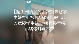 【国产AV首发❤️星耀】精东影业正统新作JD114-捡尸达人酒吧门口偶遇精神小妹 带回酒店连操两次