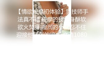    大奶新人好骚全程露脸跟小哥激情啪啪，无毛白虎逼口交大鸡巴让小哥舔逼玩弄，床上床下主动求草浪叫表情好骚