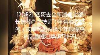 国产AV 蜜桃影像传媒 PMC121 色欲熏心无套强上亲妹泄欲 林思妤