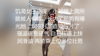 隔壁的村花被我一顿收拾颜射了