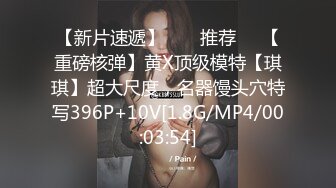 《极品反差✅淫妻泄密》露脸才是王道！推特温柔贤惠型娇妻mumi私拍第二季，表里不一大玩性爱，调教露出道具紫薇纯纯小母狗 (7)