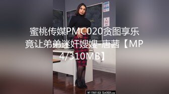 江南之城金融女