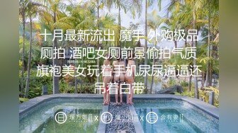 国产AV 杏吧 被老公和他兄弟玩3P 心裏好屈辱 小月