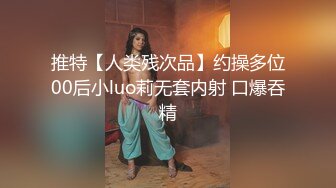 【站街研究所】又来找技师水磨服务，趴在身上乳推，磨遍全身，舌头舔屌，很是享受