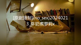 【精品】OF国人博主妮可-nicolove，让你DNA都梆硬起来的女神