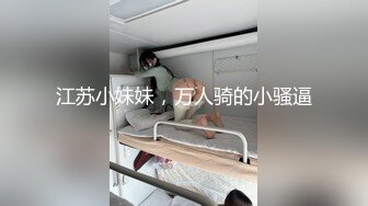  2024-10-28 香蕉秀XJX-207风骚少女拍私房照