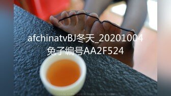 afchinatvBJ英井_20191222_1694590653