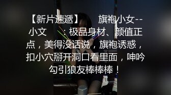 大像傳媒 DA49 面試AV女優的大四女生首次嘗試拍片