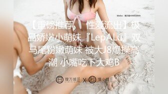 漂亮美女3P 身材娇小在酒店被三根大肉棒连续多姿势爆操 爽叫连连 操的都不想动了